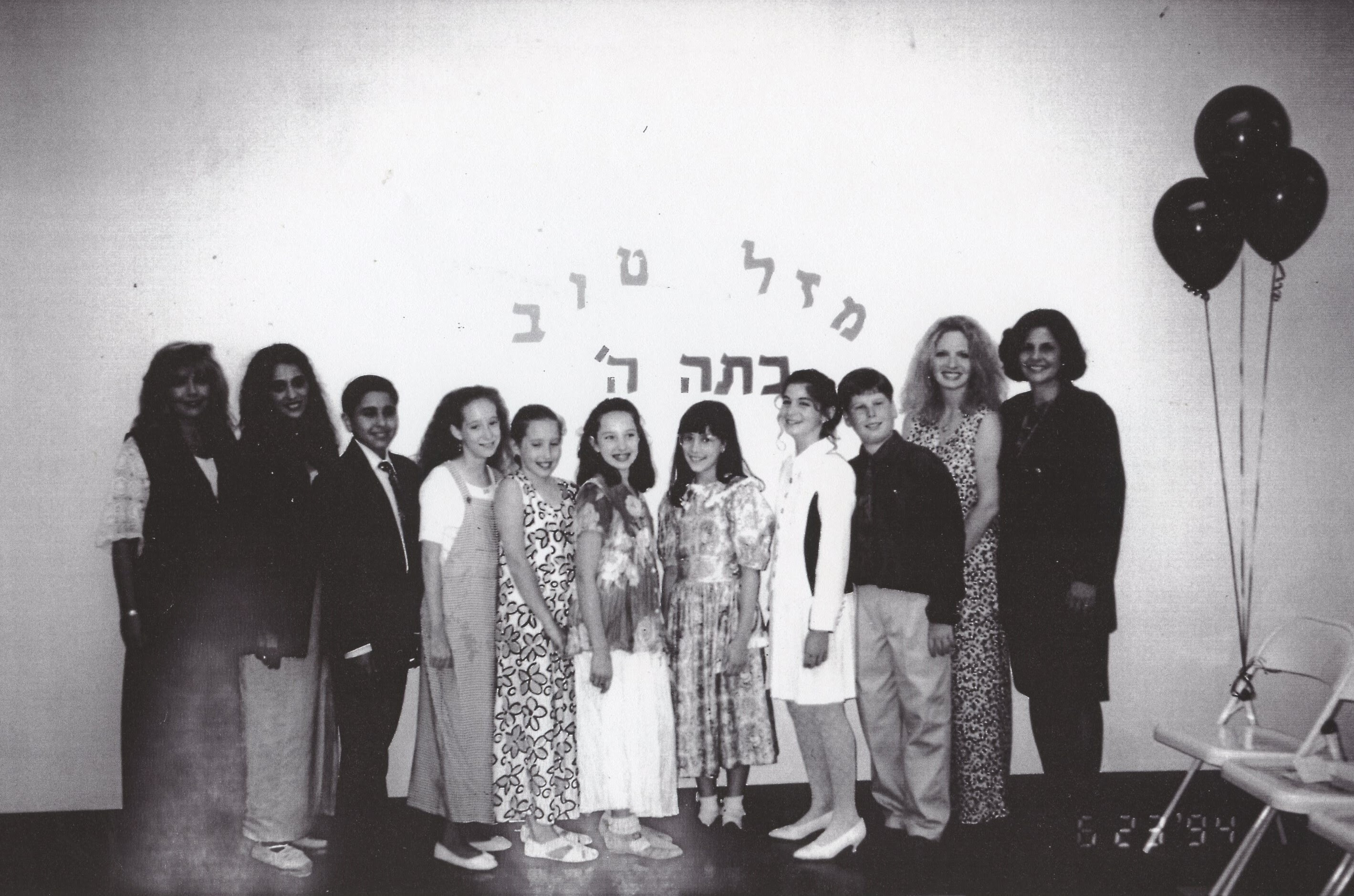 Gerrard Berman Day School graduates, teachers, 1994, Oakland NJ