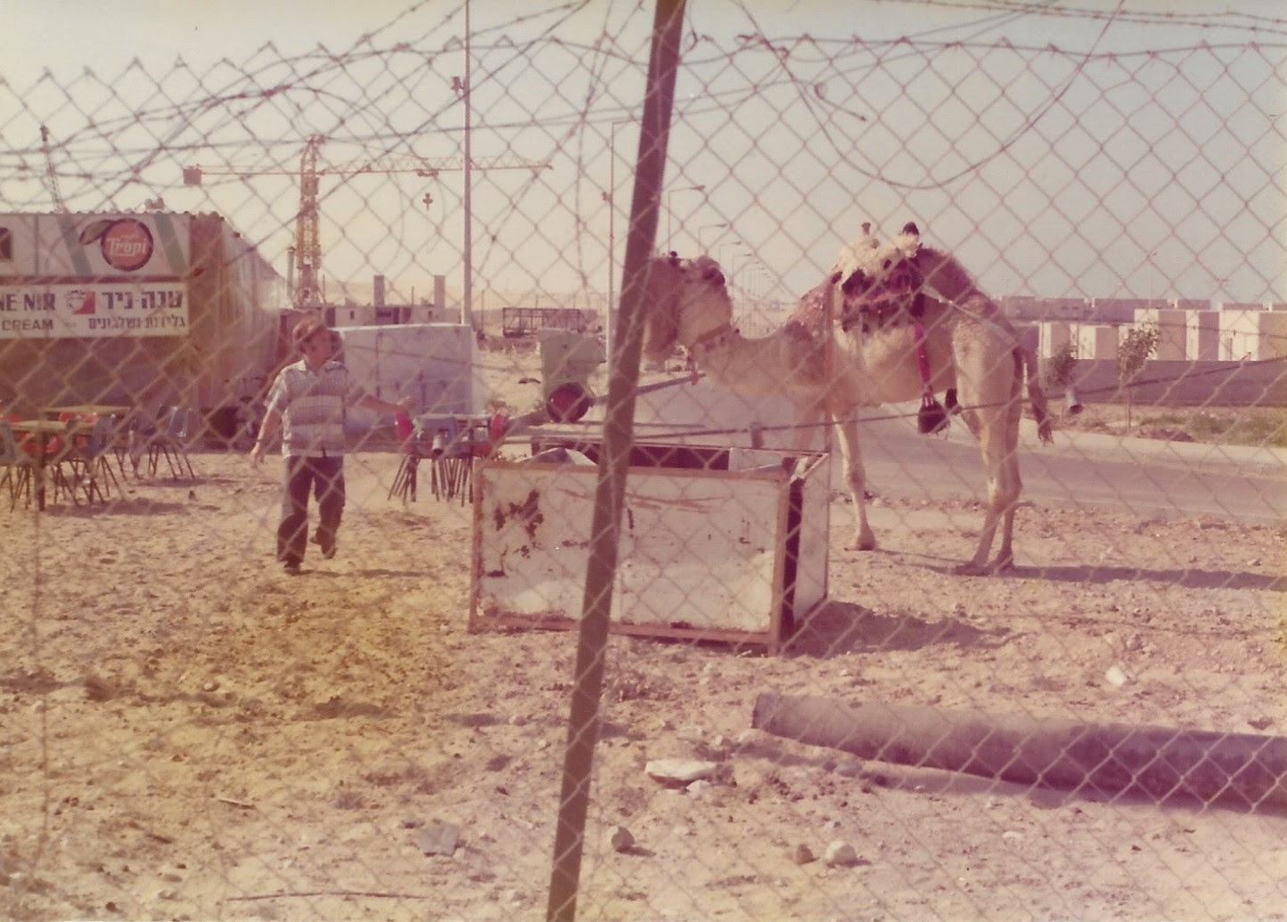 Yamit Israel, Gaza Strip, Rafah Crossing, 1976-1982, Paterson New Jersey