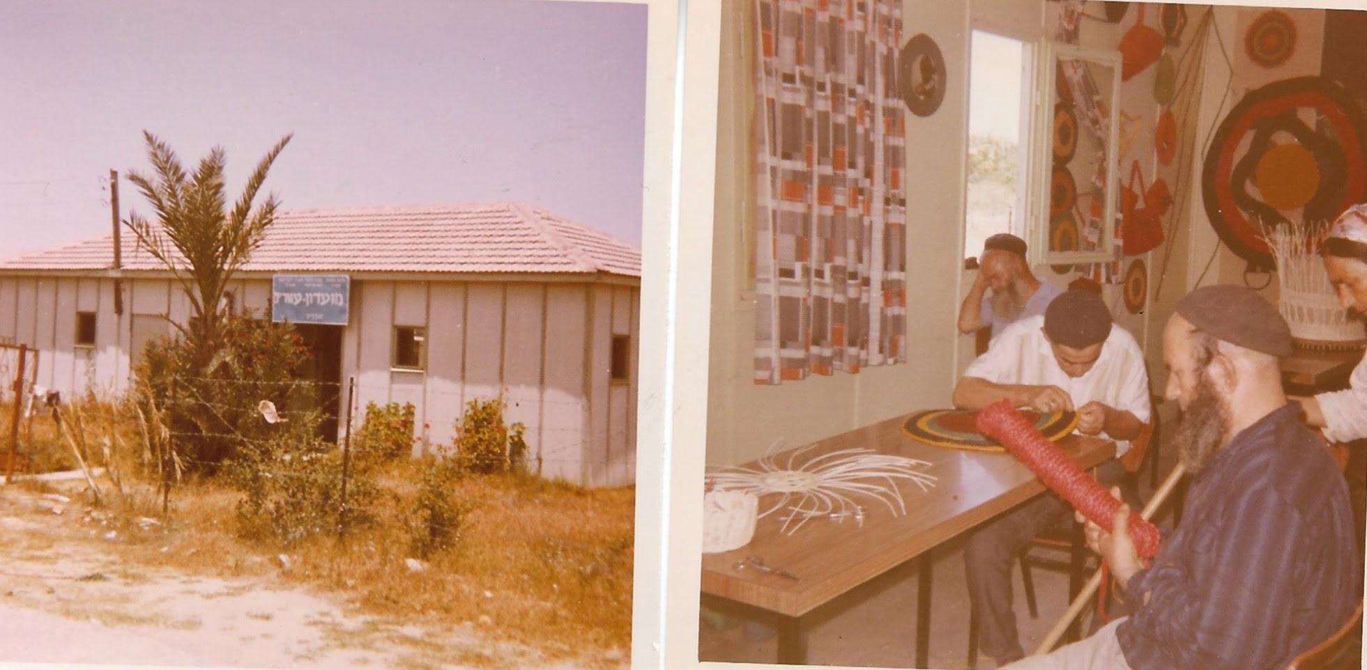 Ofakim Israel, Mizrahi, blind, Sherut La'am, 7 October 2023