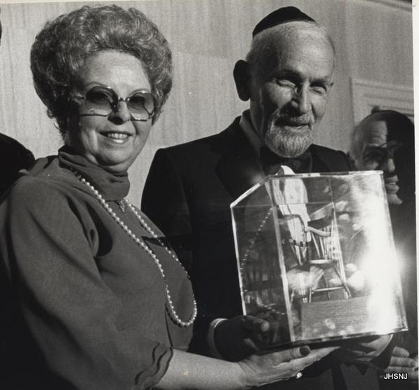 Rabbi Dr. Leon Katz, Mrs. Katz