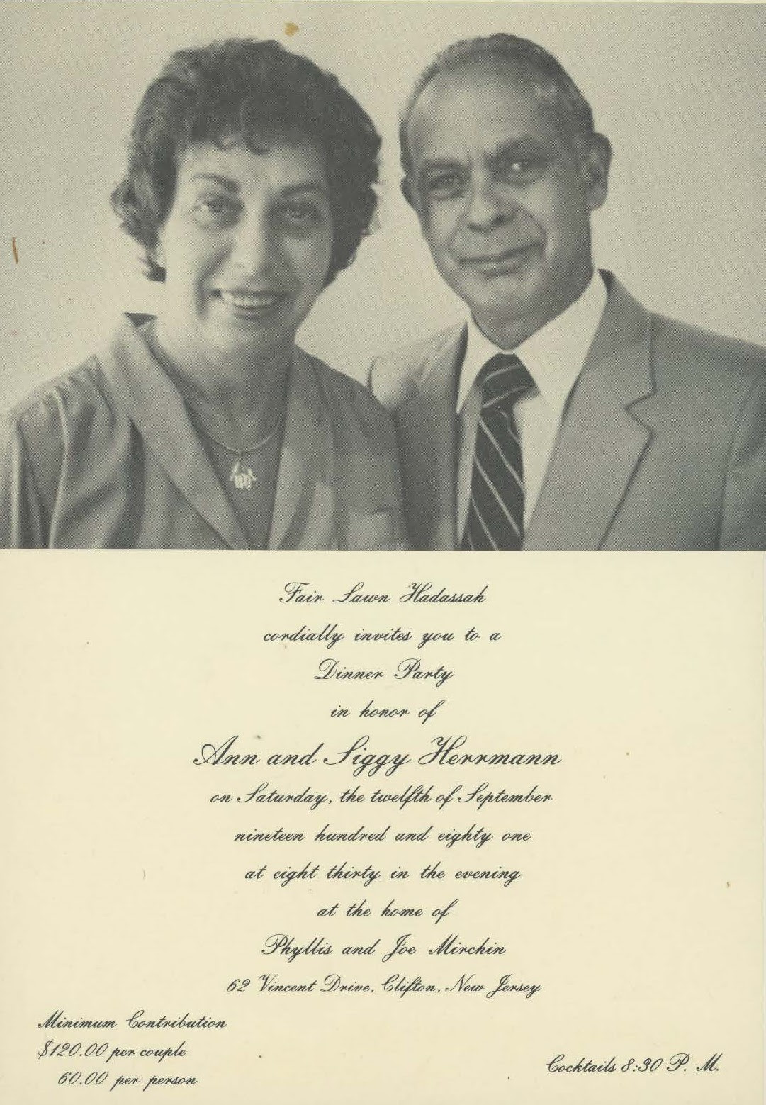 1981 Fair Lawn Hadassah dinner party invitation
