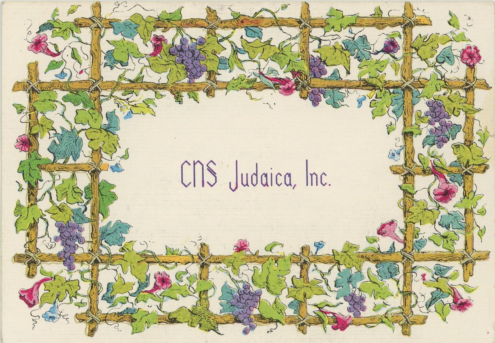 C.N.S. Judaica, Inc., stationery, Clifton NJ