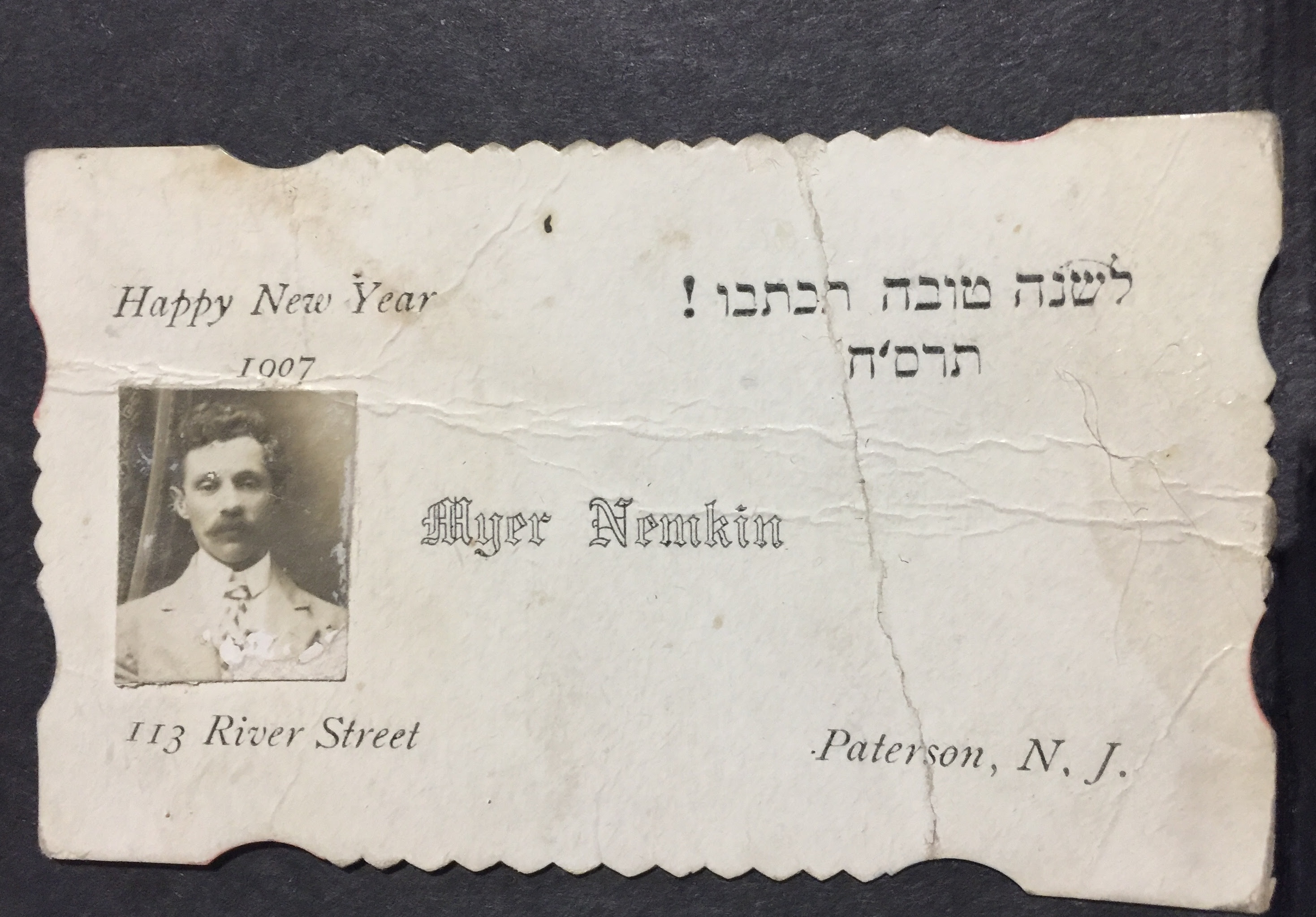 Myer Nemkin (Namkin), Rosh Hashanah greeting card, 113 River St, Paterson NJ, Namkim Bros, 1907