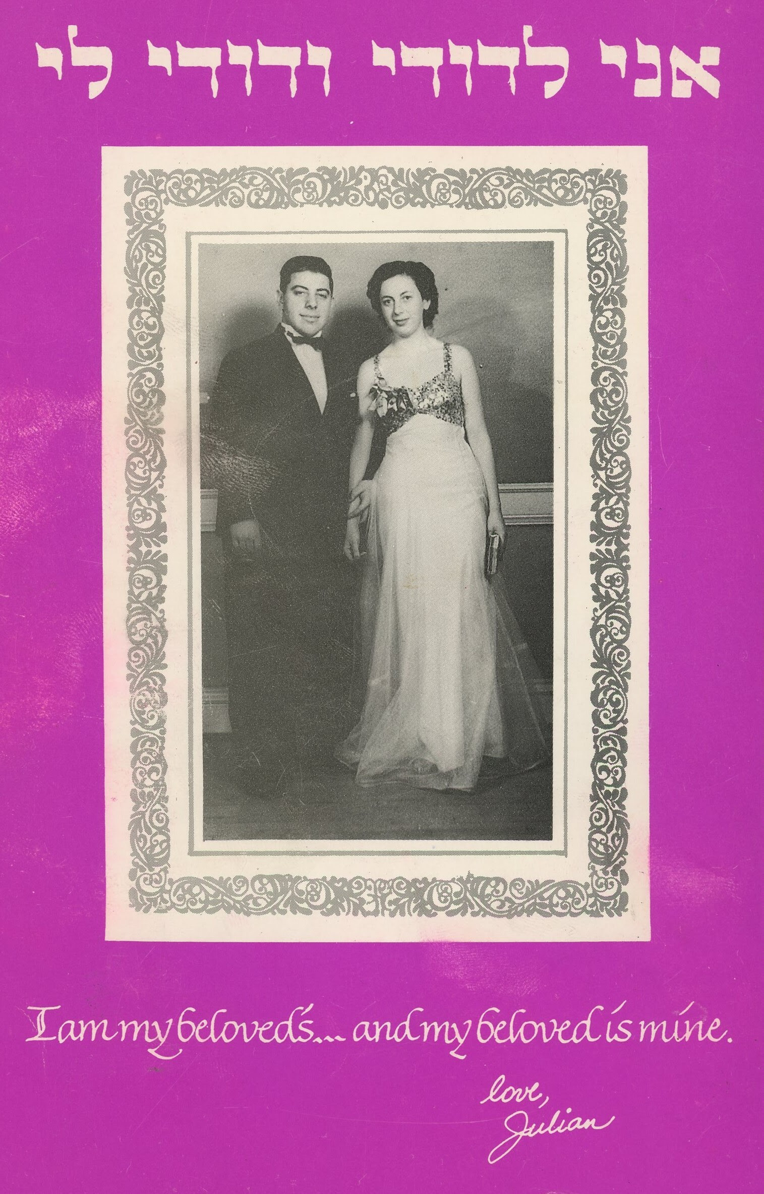 Julian Bornstein, Marge Bornstein, wedding day photo, Northern New Jersey, "I am my beloved's and my beloved is min