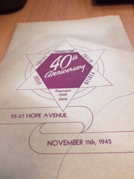 Ad Journal Chevra Thilim 1945