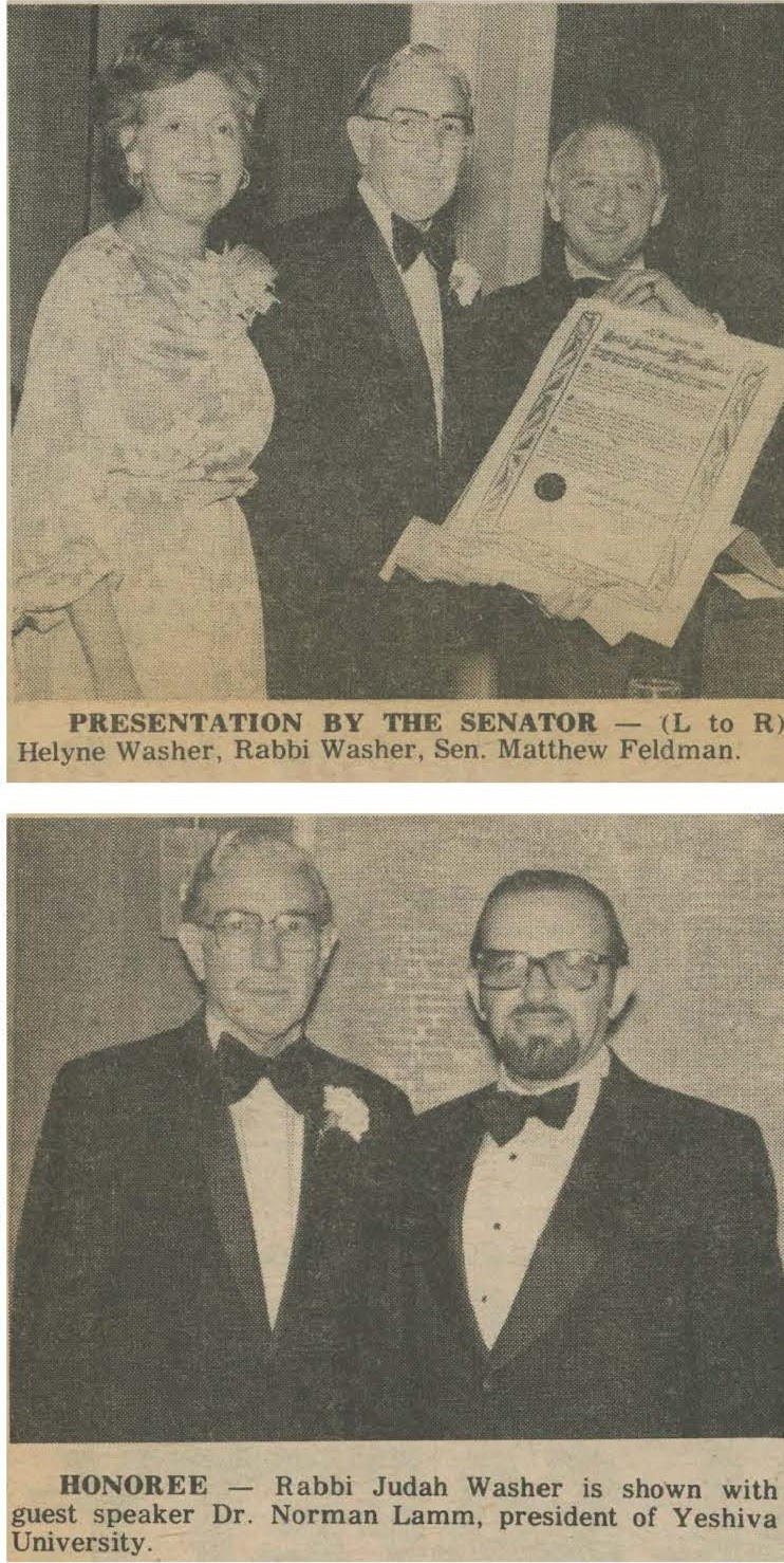 Teaneck Jewish Center, New Jersey, 1978, Dr. Norman Lamm, Yeshiva University, Rabbi Judah Washer