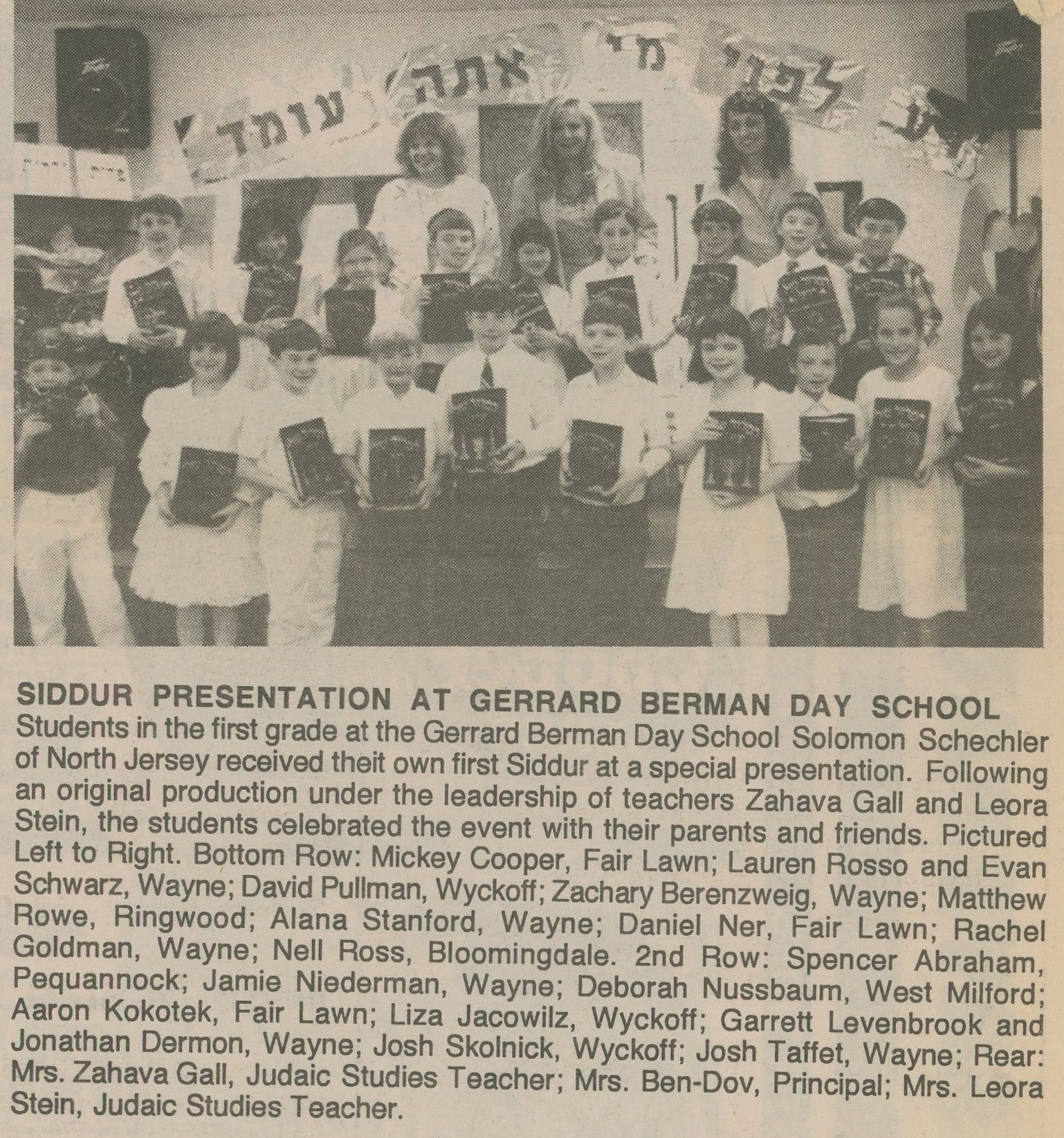 Gerrard Berman Day School Presentation 1995