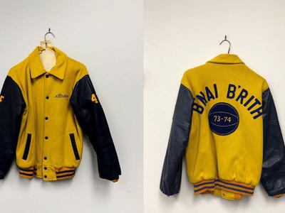 B'nai B'rith 1973-74 basketball Jacket donated by Steve Verp.